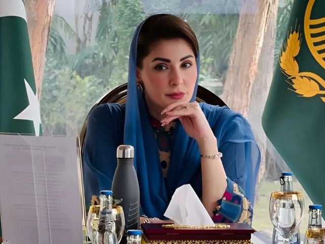 Maryam Nawaz Sharif