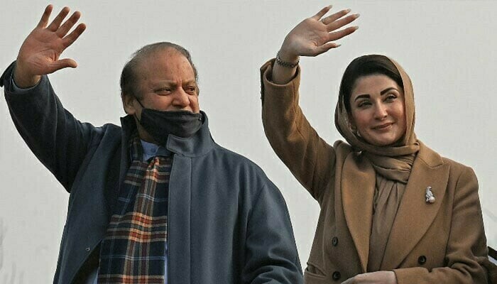 Maryam Nawaz Sharif
